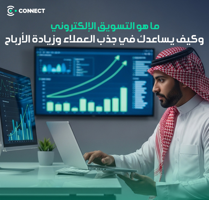 What is e-marketing? And how can it help you attract customers and increase profits?